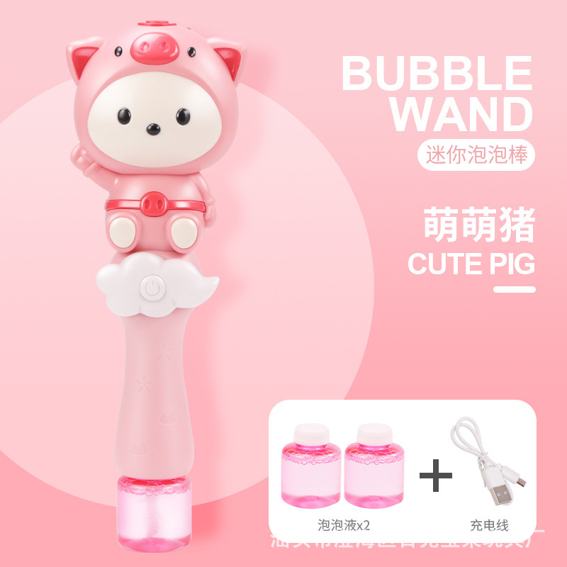 20728 핑크 귀여운 돼지 [USB 케이블 + 버블수*2]