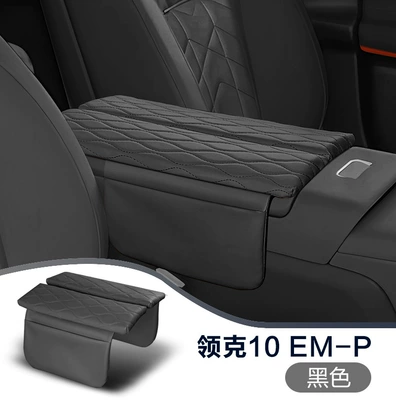 Armrest box pad Z10Em-P Armrest Box Protective Pad - lynk-co-10-em-p-black
