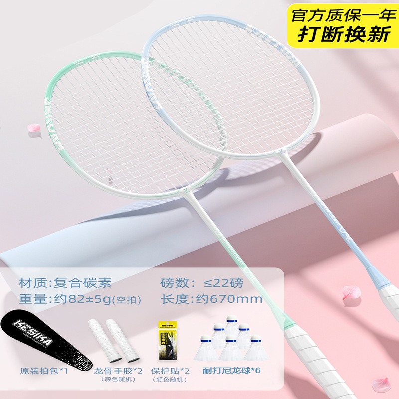 더블샷 - 스카이블루 + 민트그린 [24신모델] - 2O 2 4 [메인사진 핫스타일]