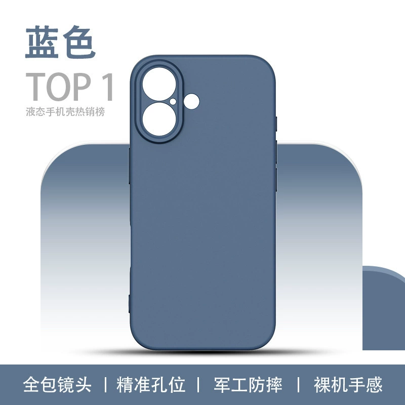 Чехол для телефона (Apple) совместимый с iPhone 11–17, силиконовый матовый, полная защита от падений