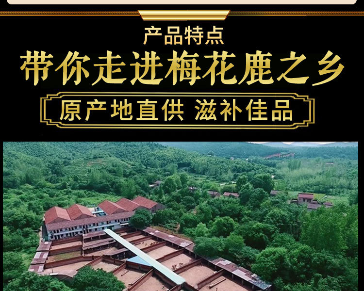 Deer Heart Blood Slices 10 Pieces Jilin Sika Deer Traditional Wellness Ready to Eat key features