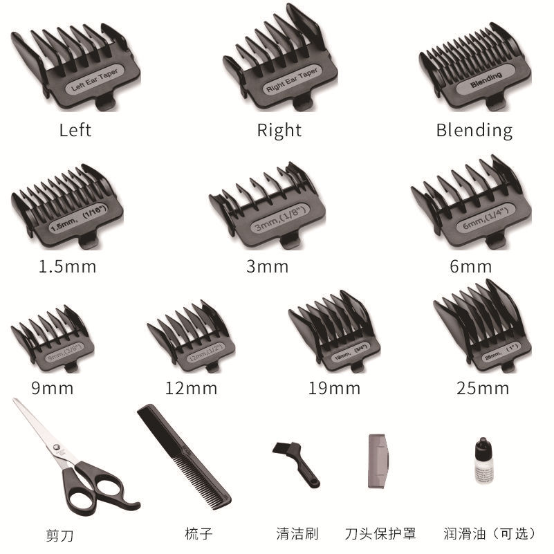 Cortadora de cabello profesional multi-funcional transfronteriza nuevas tijeras de peluquero cuchillo de afeitar automático mudo eléctrico Clipper aceite cabeza Clipper