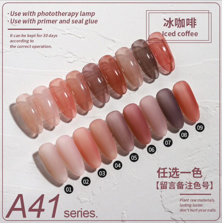 A41冰咖啡 拍下数量留言