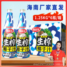 ������ե����Ҭ֭1.25kg��ƿҬ��֭Ҭ�̾�ϯ�����������Ʒ����