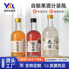 ��ᄲ�������ƿ500ml����÷Ҋ����ƿ�ܷ��©�Ӻ��÷��ƿ�վ�ƿ