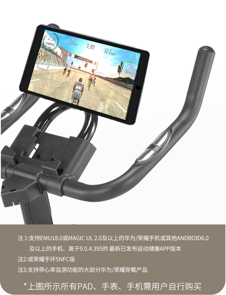 动感单车家用型静音