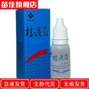 һ�����l �y���ƹ�¶���Һ2̖12ml