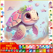 5d�ʯ���¿���ﺣ�����|AB�ɉm��֬�DIY�ֹ��͏d�b����l