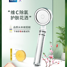 韩国MorningRain晨雨净水过滤花洒过滤器增压除氯美肤淋浴喷头