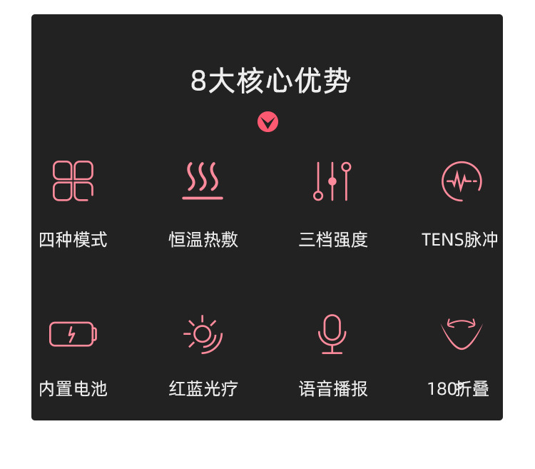 1501瘦脸详情-拷贝_02