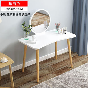 Dressing Table Bedroom Small Apartment Economical Small Makeup Table Simple Modern Popular Ins Style Dressing Table