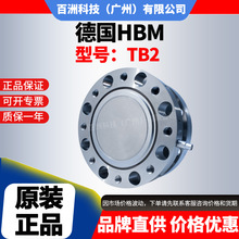 TB2/500NM TB2/1KNM��HBM Ť�؂����� �S��ֱ��