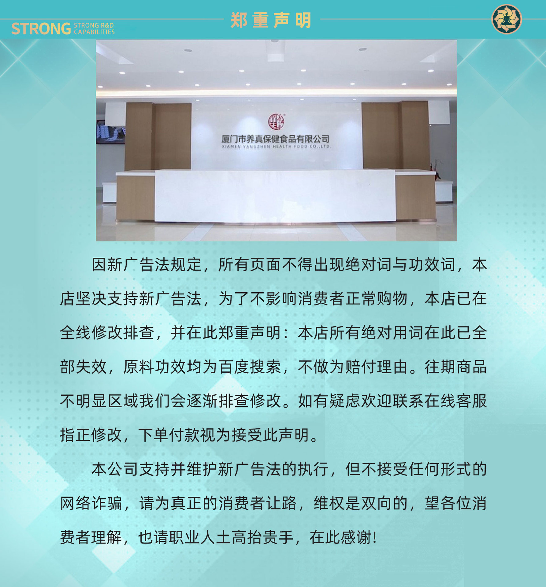 Caviar Collagen Peptide Drink (OEM/ODM) — Small-Molecule Liquid Collagen Beverage preparation