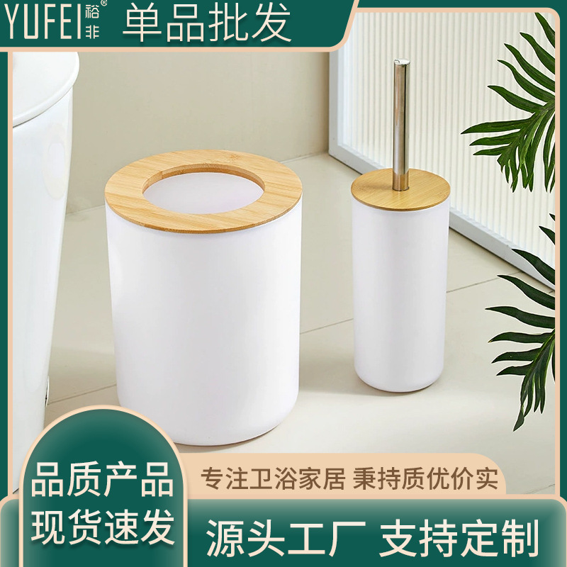 YUFEI Taza de agua doméstica Taza de lavado Taza de cepillo de dientes Taza de lavado de dientes Taza de lavado