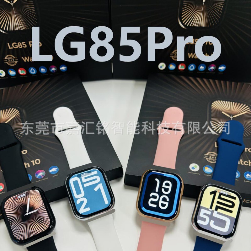 Lg85 Pro Smart Watch Huaqiangbei S9 Smart Island Heart Rate Monitoring Step Counting Bluetooth Magnetic Series10