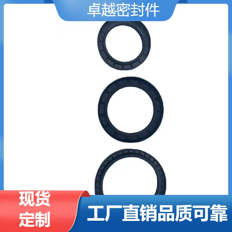 定制橡塑胶油烟风厨烟房设备包装炒菜配套密封件垫片套机械设
