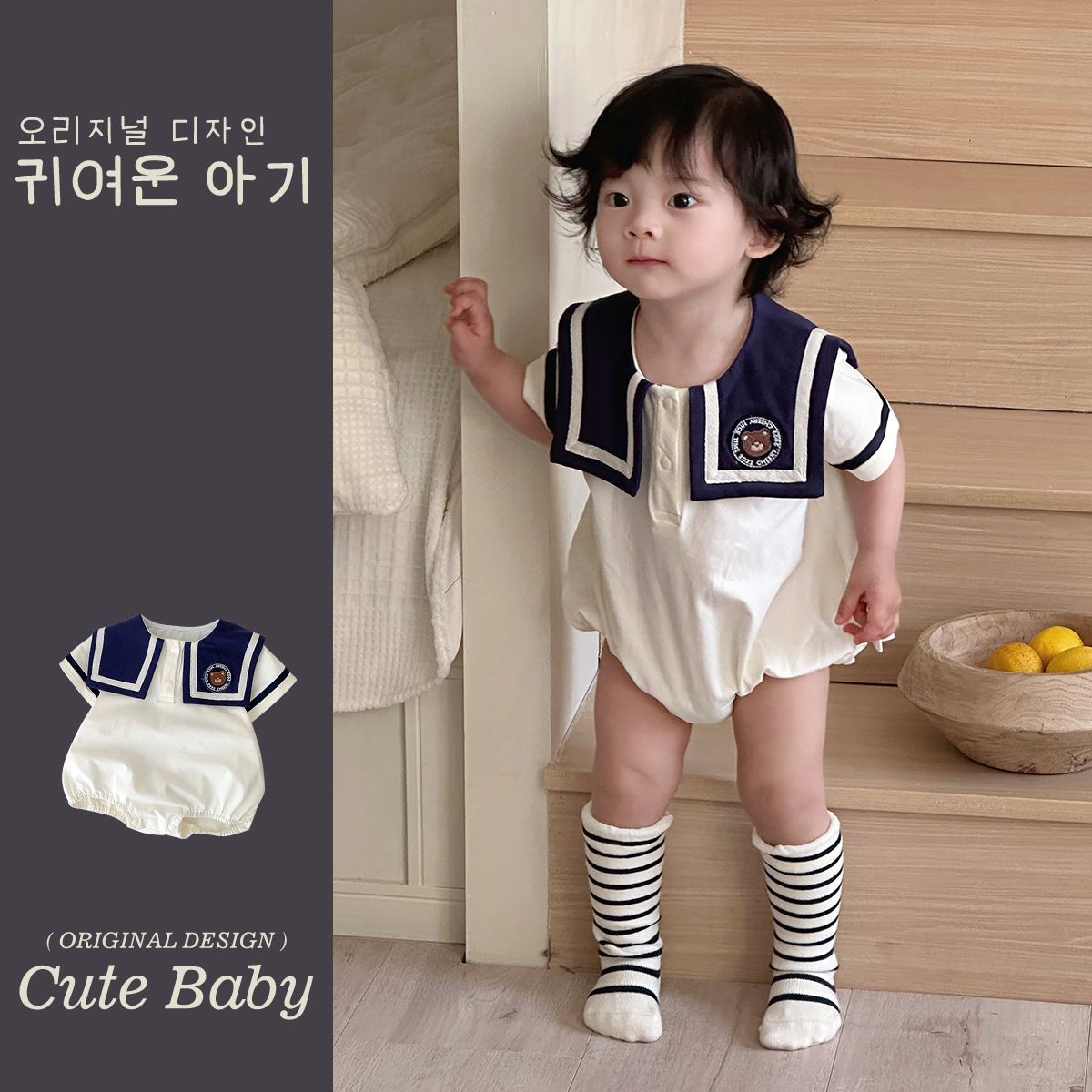 Ropa para niños coreanos, ropa de una pieza de estilo azul marino, estilo fino de verano, traje de escalada con cuello azul marino para bebés para hombres y mujeres, mameluco de pedo