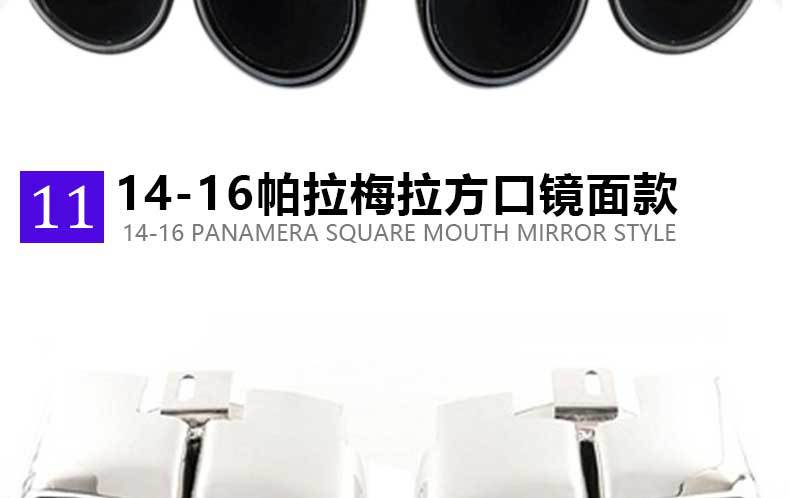 Suitable for Porsche Cayenne Macan Panamera 718 Four-Out Tail Throat Exhaust Modified Titanium Black Stainless Steel