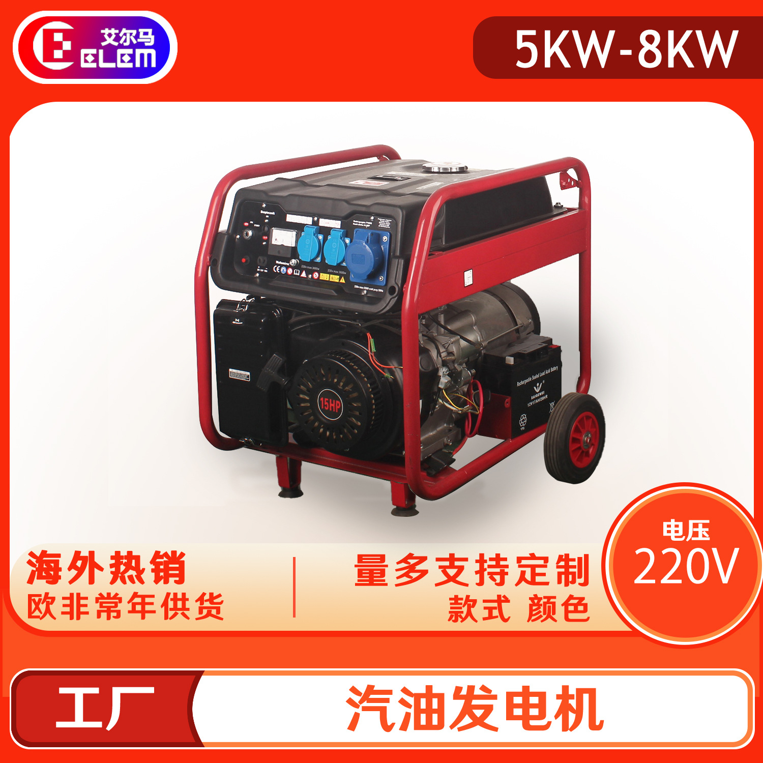 家用便携式汽油发电机组6000瓦7000w220v小型5kw6千瓦220伏单相