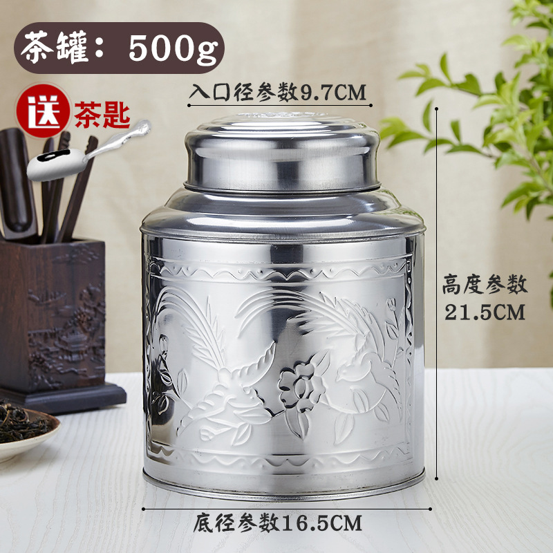 特厚ステンレス茶葉缶大サイズダブル蓋茶葉包装桶鮮度保持密封空缶乾燥品陳皮貯蔵タンク|undefined