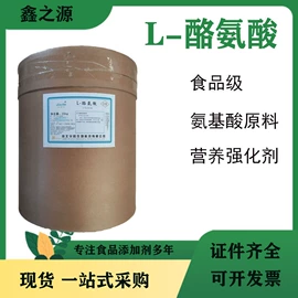 营养强化剂;甜味剂;增稠剂