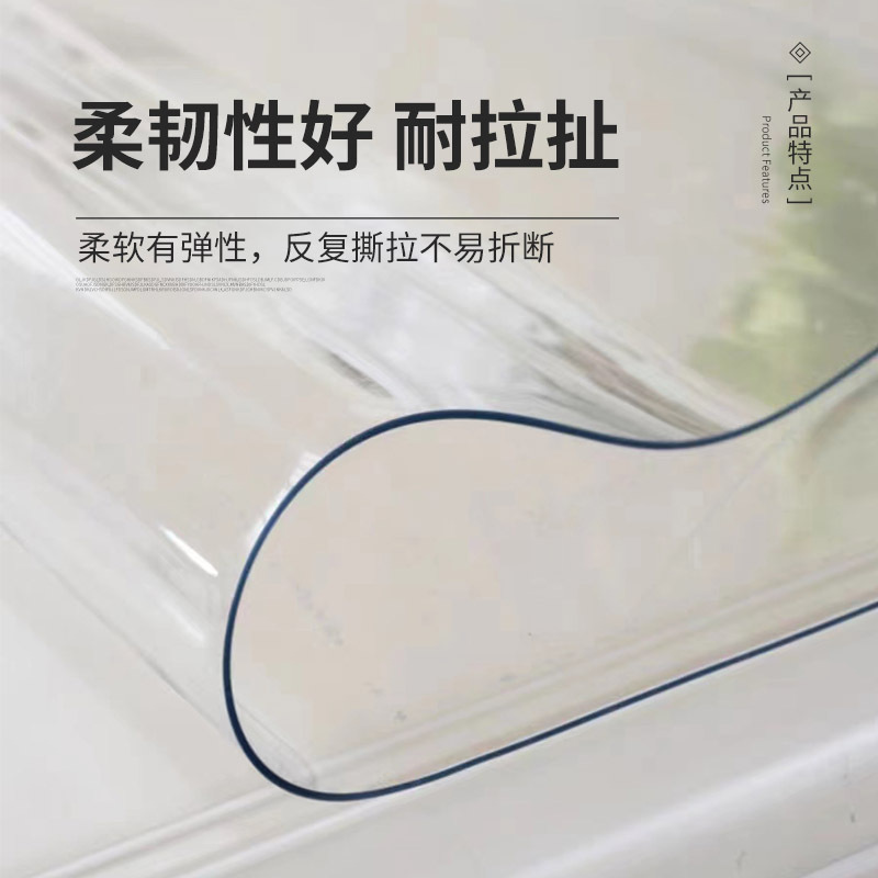 加厚5mm厚软玻璃透明PVC餐桌布桌面加厚保护膜全新料软胶板写字垫