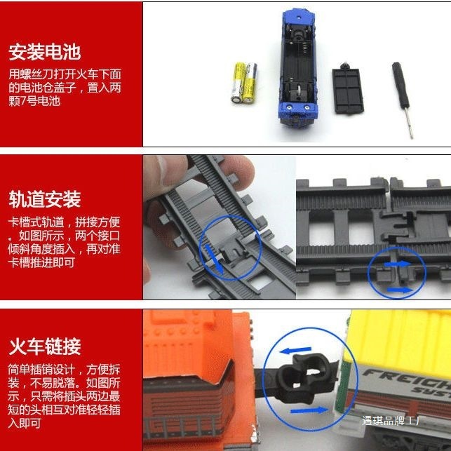 シミュレーション工事の軌道車の電気列車は自由に組み立てて超長の小さい列車の益智の子供の男の子の六一のおもちゃを作ります。|undefined