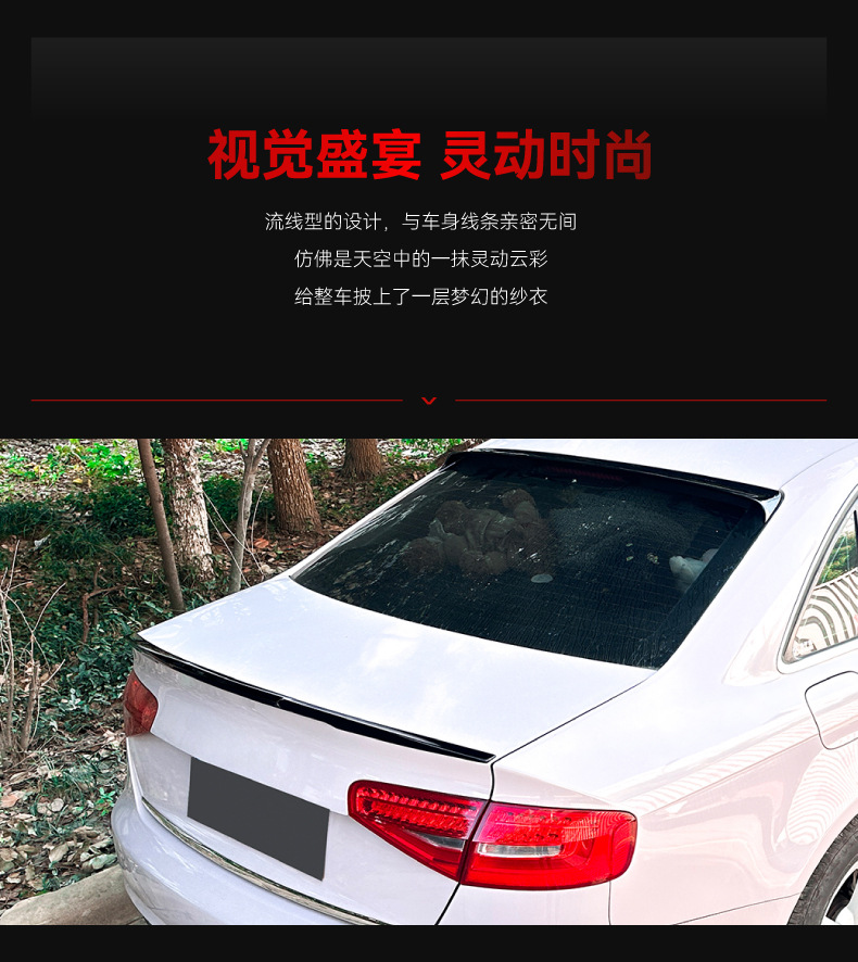 Applicable to 2013-2016 Audi A4 S4 B8.5 Blade-Style M4 Rear Wing, Roof Wing, Fixed Wind Wing, Cross-Border Modification Parts