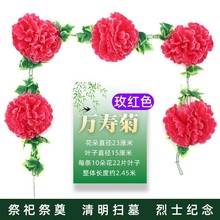 �ջ��l����Ĺ�ؒ�Ĺ������컨�b����ٻ�����������������