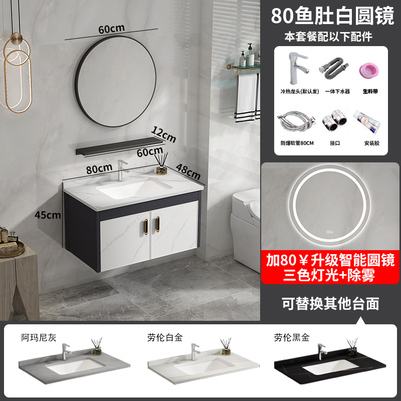 Montado en la pared gabinete de baño de aluminio espacio combinación moderna minimalista lavabo de baño lavabo Mesa de roca placa lavabo piscina