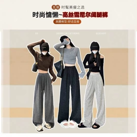 休闲裤;女士家居服;女式T恤