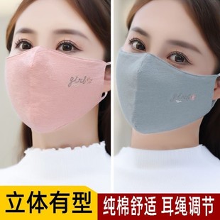 J8 Pure Cotton Mask Warm Mask Warm Mask Thick Protective Mask Plus Cotton Women's Print Winter Autumn and Winter High G3