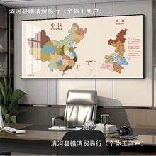 中国地图省份挂图带框世界地图挂画高端现代轻奢客厅办公室装饰画