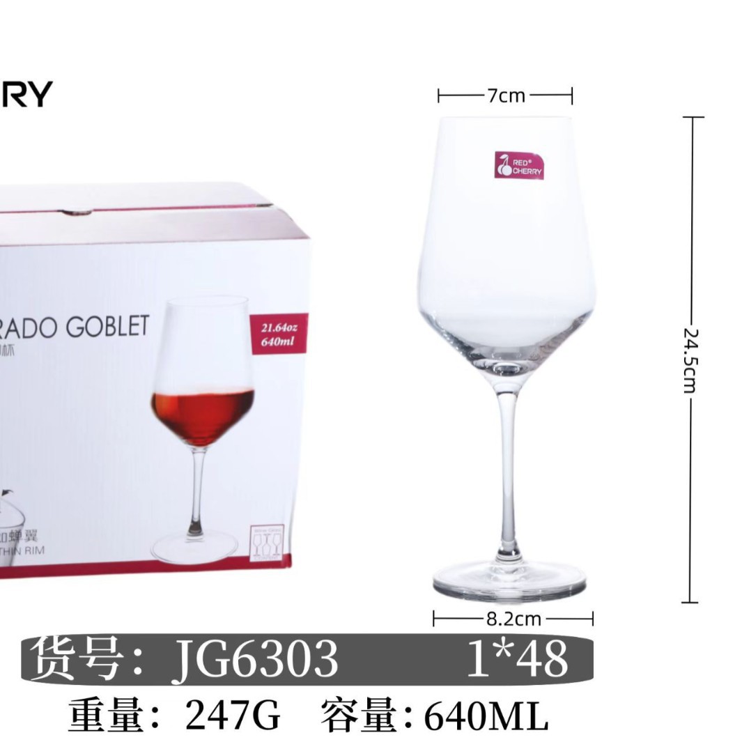콜드컷 6303 48개입