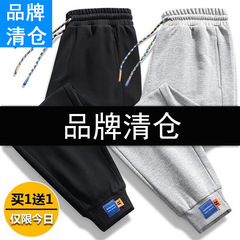 代理ブランドのスポーツパンツ男性の新しい秋の薄いカジュアルパンツの束の足のゆるいランニングパンツ男性