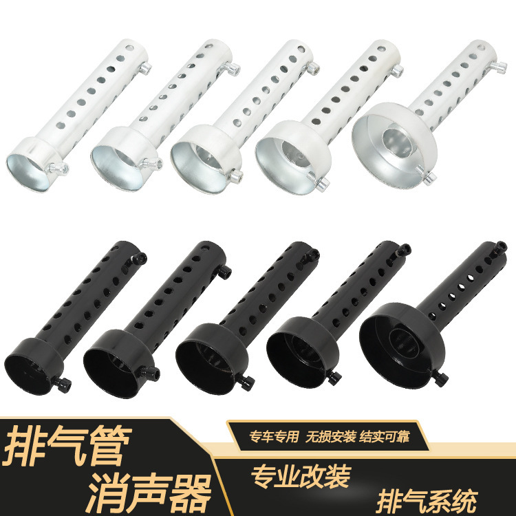 Suitable for motorcycle off-road Street running car change to unconventional exhaust pipe muffler tuning muffler back pressure core Suitable for motorcycle off-road Street running car change to unconventional exhaust pipe muffler tuning muffler back pressure core