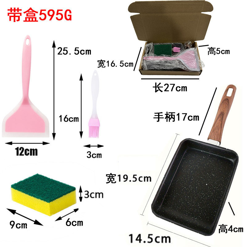 Estilo japonés Yuzi sartén rectangular panqueque filete huevo grueso sartén hogar huevo frito sartén antiadherente al por mayor