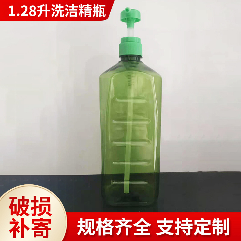 厂家批发1.29L洗洁精瓶绿劲洗洁精桶消毒液瓶 洗手液瓶