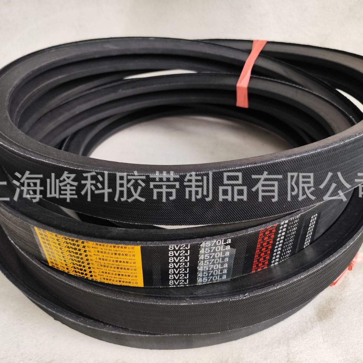 供应上海骆驼牌联组带15J5080 5V6L6830 3V 8V4L5080 SPB SPC5600