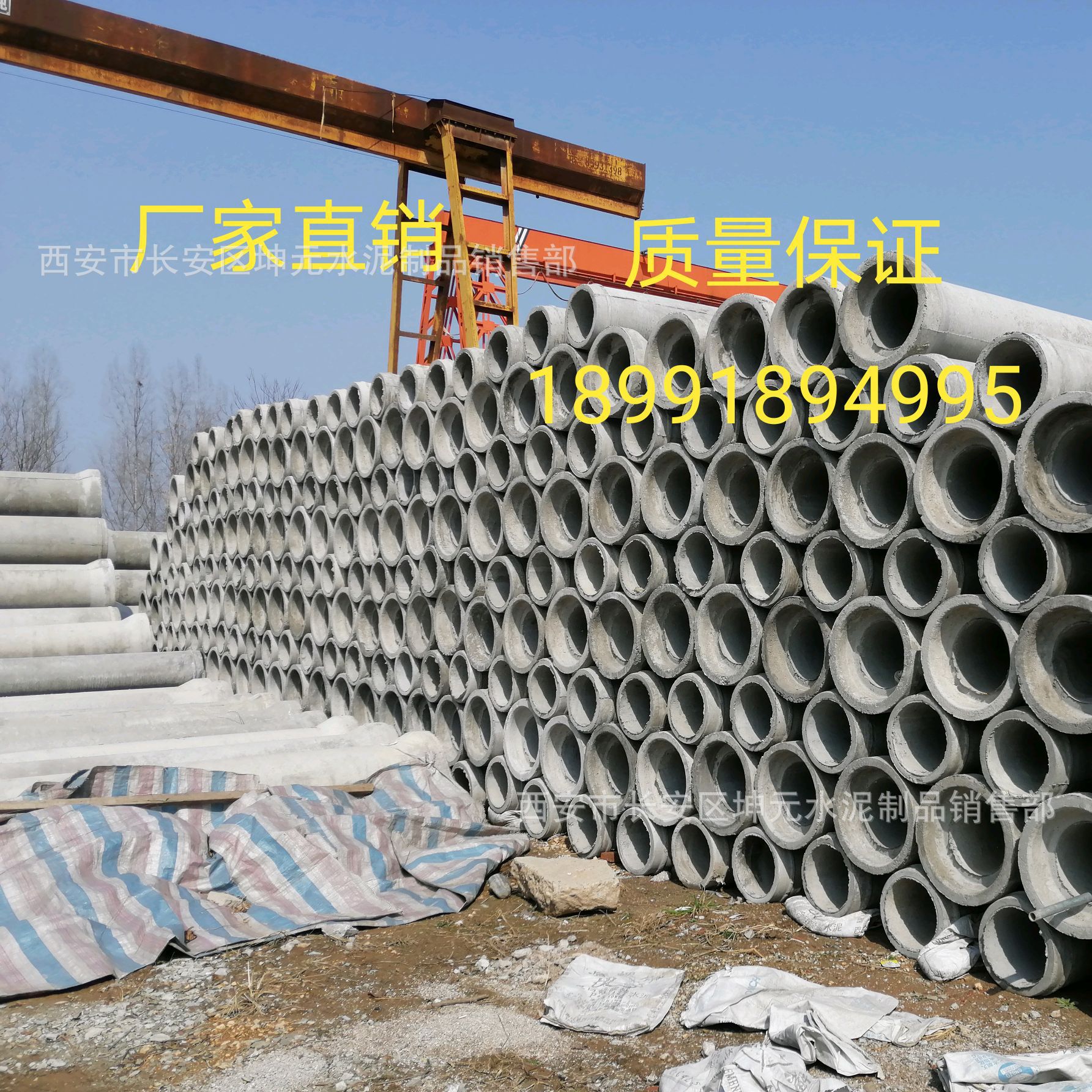 水泥管安康商洛西安咸阳延安混凝土污水管雨水管厂家直销