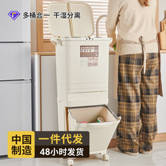 生ごみ専用 蓋付き 2025年型 乾湿分別 分類 足踏み式 二層式 大容量 キッチンゴミ箱 リサイクル可能