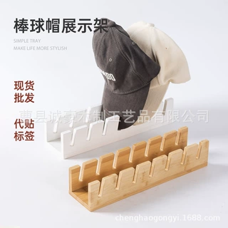 现货实木收纳架家用垂直衣帽架玄关展示架木质壁挂式棒球帽置物架