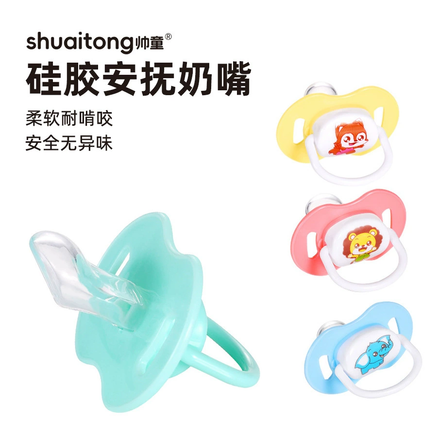 Симпатичная детская соска-пустышка из жидкого силикона с мультяшным дизайном, чехол для прорезывания зубов, оптом