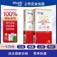 �f��HIV�ĺ�һ�������b�z�yԇ���ԙz�t�ÿ��پӼҜyԇ