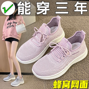 Brand Special Offer 2025 New Spring and Summer Thin Lightweight Breathable Soft Sole Shock-Absorbing Fly Woven Mesh Running Shoes Casual Shoes