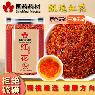 ��ș�t����ș���½��t���ݲ���ˮ��ʳ�øɼt�����_