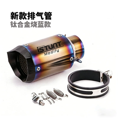 Suitable for R1 Zx6R, Exhaust pipe - pointed-titanium-alloy-blued