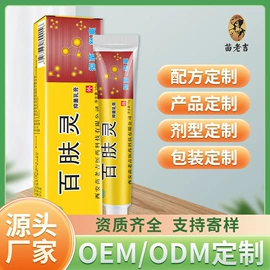 身体护理套装;其他居家日用;消毒抑菌套装