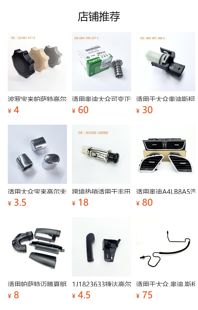 Suitable for Passat Polo Bora Golf Fuel Tank Cap Fuel Tank Lock 1J0201550A 1H0201553B