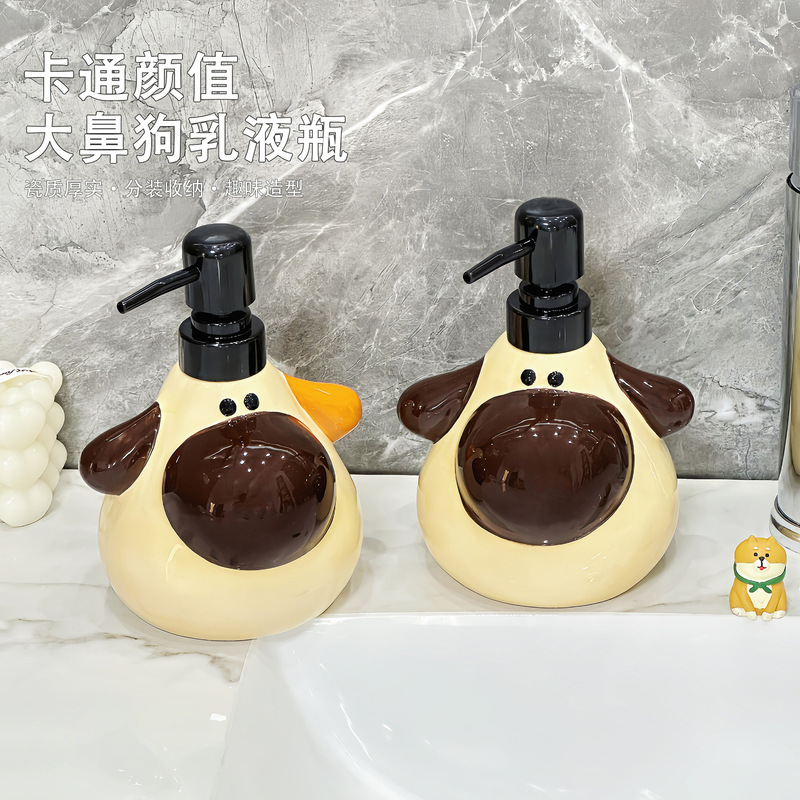 可爱小狗洗手液瓶子创意陶瓷乳液瓶家用高颜值洗发水沐浴露分装瓶|undefined